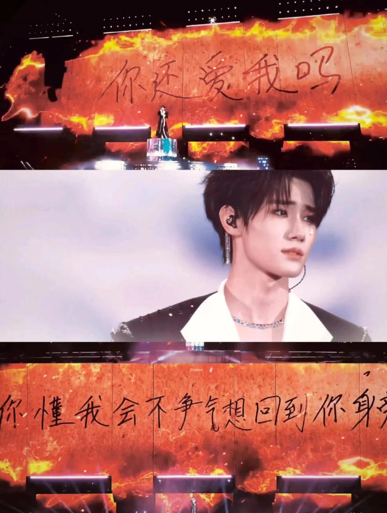 真源永远的小爱神